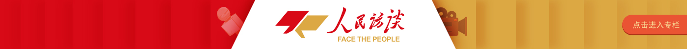 胡国平：把中文AI牢牢掌握在自己手里