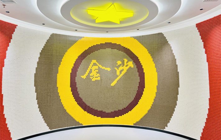 金沙酒业智慧党建中心揭幕,开启党建与业务融合新篇章